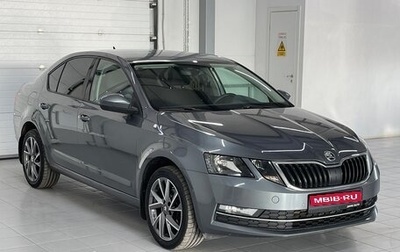 Skoda Octavia, 2018 год, 1 742 000 рублей, 1 фотография