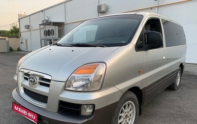 Hyundai Starex I рестайлинг, 2005 год, 999 999 рублей, 1 фотография