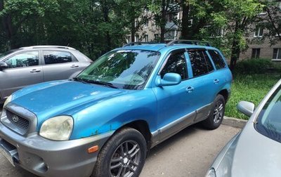 Hyundai Santa Fe III рестайлинг, 2003 год, 440 000 рублей, 1 фотография