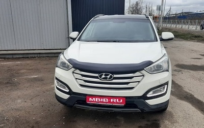 Hyundai Santa Fe III рестайлинг, 2014 год, 1 650 000 рублей, 1 фотография