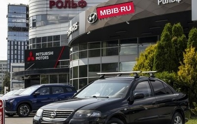 Nissan Almera Classic, 2010 год, 465 000 рублей, 1 фотография
