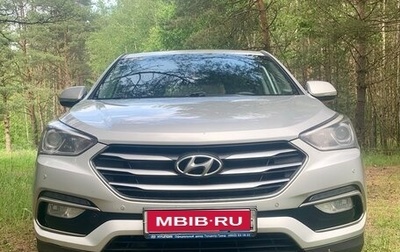 Hyundai Santa Fe III рестайлинг, 2016 год, 1 980 000 рублей, 1 фотография