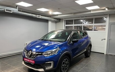 Renault Kaptur I рестайлинг, 2020 год, 1 699 000 рублей, 1 фотография