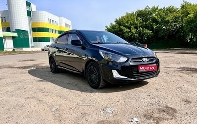 Hyundai Solaris II рестайлинг, 2013 год, 950 000 рублей, 1 фотография