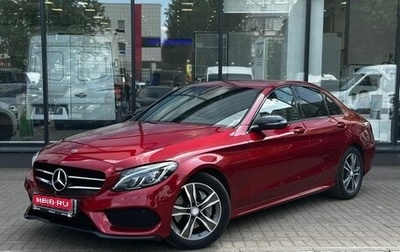 Mercedes-Benz C-Класс, 2018 год, 2 550 000 рублей, 1 фотография