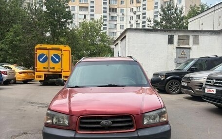 Subaru Forester, 2003 год, 550 000 рублей, 2 фотография