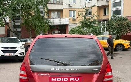 Subaru Forester, 2003 год, 550 000 рублей, 7 фотография