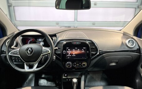 Renault Kaptur I рестайлинг, 2020 год, 1 699 000 рублей, 11 фотография