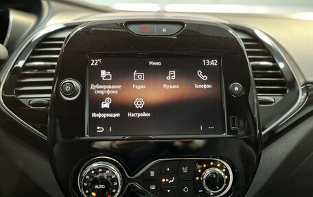 Renault Kaptur I рестайлинг, 2020 год, 1 699 000 рублей, 20 фотография