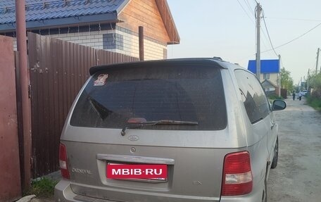 KIA Carnival III, 2005 год, 450 000 рублей, 7 фотография
