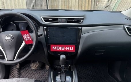 Nissan Rogue II, 2016 год, 2 150 000 рублей, 11 фотография