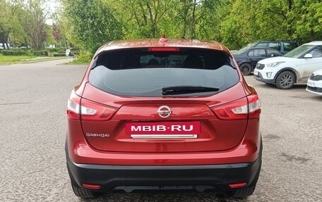 Nissan Qashqai, 2017 год, 1 430 000 рублей, 8 фотография