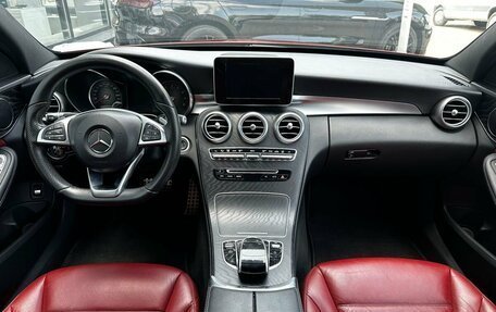 Mercedes-Benz C-Класс, 2018 год, 2 550 000 рублей, 9 фотография