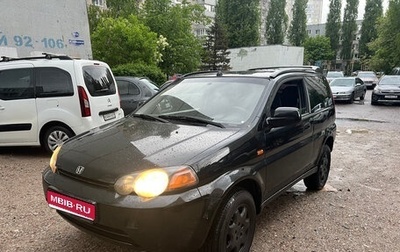 Honda HR-V I, 1999 год, 435 000 рублей, 1 фотография