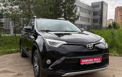 Toyota RAV4, 2018 год, 2 360 000 рублей, 1 фотография