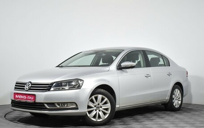 Volkswagen Passat B7, 2012 год, 1 350 000 рублей, 1 фотография