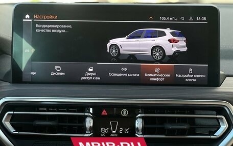 BMW X3, 2023 год, 5 990 000 рублей, 24 фотография