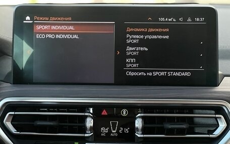 BMW X3, 2023 год, 5 990 000 рублей, 22 фотография
