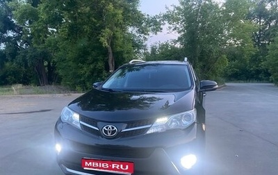 Toyota RAV4, 2015 год, 1 530 000 рублей, 1 фотография