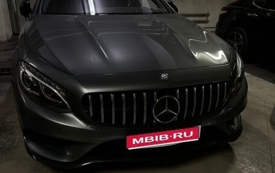 Mercedes-Benz S-Класс, 2015 год, 5 450 000 рублей, 1 фотография