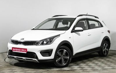 KIA Rio IV, 2018 год, 1 499 585 рублей, 1 фотография