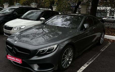 Mercedes-Benz S-Класс, 2015 год, 5 450 000 рублей, 15 фотография