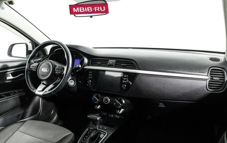KIA Rio IV, 2018 год, 1 499 585 рублей, 9 фотография
