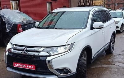Mitsubishi Outlander III рестайлинг 3, 2016 год, 1 785 000 рублей, 1 фотография