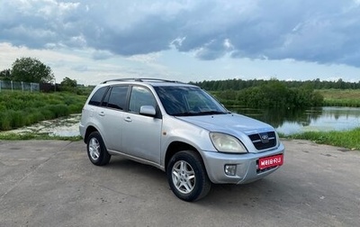 Chery Tiggo (T11), 2007 год, 235 000 рублей, 1 фотография