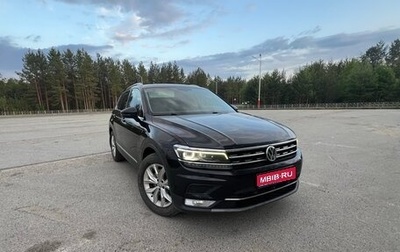 Volkswagen Tiguan II, 2017 год, 2 380 000 рублей, 1 фотография