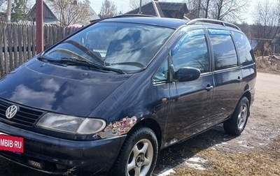 Volkswagen Sharan I рестайлинг, 1998 год, 250 000 рублей, 1 фотография