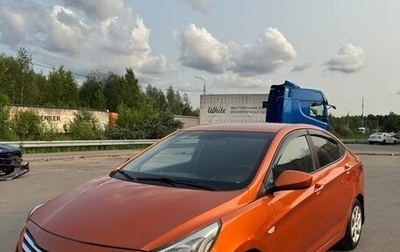 Hyundai Solaris II рестайлинг, 2015 год, 790 000 рублей, 1 фотография