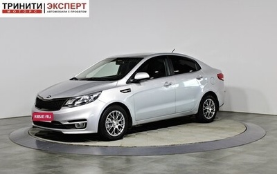 KIA Rio III рестайлинг, 2015 год, 977 000 рублей, 1 фотография