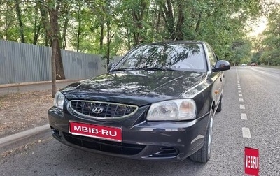 Hyundai Accent II, 2005 год, 450 000 рублей, 1 фотография