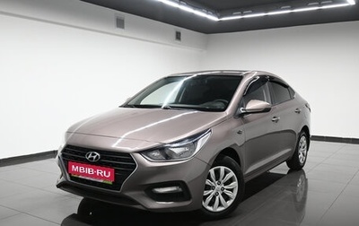 Hyundai Solaris II рестайлинг, 2019 год, 1 445 000 рублей, 1 фотография