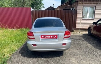 KIA Rio II, 2004 год, 330 000 рублей, 1 фотография