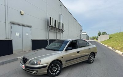 Hyundai Elantra III, 2005 год, 310 000 рублей, 1 фотография