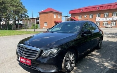Mercedes-Benz E-Класс, 2017 год, 1 600 000 рублей, 1 фотография