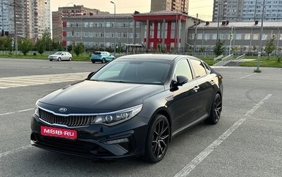 KIA Optima IV, 2019 год, 2 400 000 рублей, 1 фотография