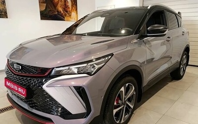 Geely Coolray I, 2024 год, 2 869 190 рублей, 1 фотография