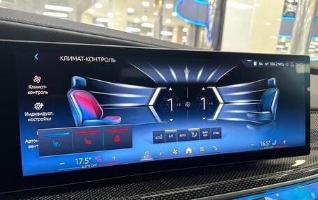 BMW 7 серия, 2024 год, 16 999 000 рублей, 20 фотография