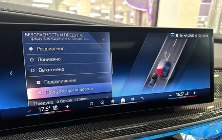 BMW 7 серия, 2024 год, 16 999 000 рублей, 23 фотография