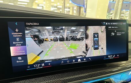 BMW 7 серия, 2024 год, 16 999 000 рублей, 18 фотография