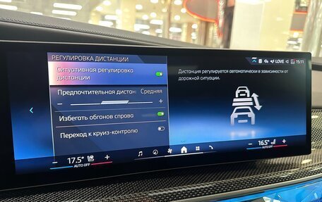 BMW 7 серия, 2024 год, 16 999 000 рублей, 24 фотография