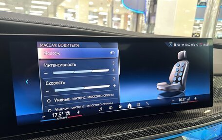 BMW 7 серия, 2024 год, 16 999 000 рублей, 21 фотография