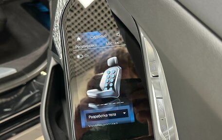 BMW 7 серия, 2024 год, 16 999 000 рублей, 37 фотография
