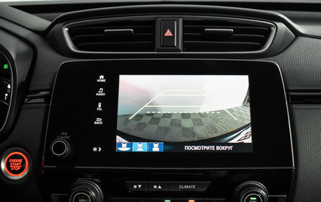Honda CR-V IV, 2017 год, 2 090 000 рублей, 20 фотография