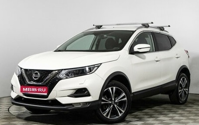 Nissan Qashqai, 2020 год, 2 125 000 рублей, 1 фотография