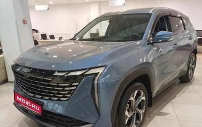 Geely Atlas, 2024 год, 3 537 190 рублей, 1 фотография