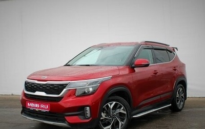 KIA Seltos I, 2021 год, 2 189 000 рублей, 1 фотография
